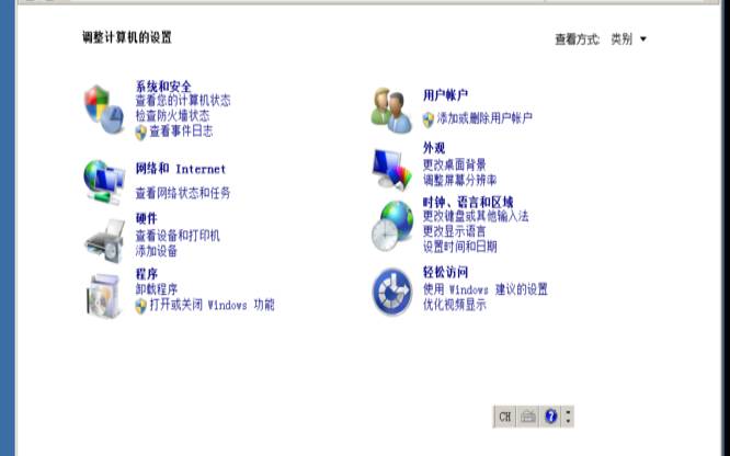 虚拟主机控制面板有哪些,虚拟机的作用是什么 虚拟主机控制面板有哪些,虚拟机的作用是什么