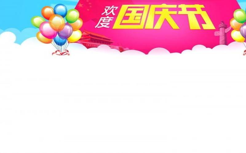 ZoroCloud中秋国庆限时68折,中秋国庆社区 ZoroCloud中秋国庆限时68折,中秋国庆社区