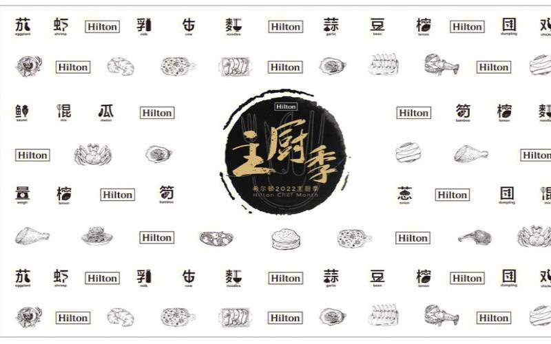 TmhHost黄金周活动充值返2022%,希尔顿会员折扣 TmhHost黄金周活动充值返2022%,希尔顿会员折扣