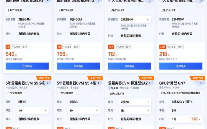 <a href=https://cloud.tencent.com/act/cps/redirect?redirect=6308&cps_key=a605cd252ed45257d31ba83c4ffcc235&from=console target=_blank class=infotextkey>腾讯云代金券</a>如何使用,<a href=https://cloud.tencent.com/act/cps/redirect?redirect=6308&cps_key=a605cd252ed45257d31ba83c4ffcc235&from=console target=_blank class=infotextkey>腾讯云优惠券</a> <a href=https://cloud.tencent.com/act/cps/redirect?redirect=6308&cps_key=a605cd252ed45257d31ba83c4ffcc235&from=console target=_blank class=infotextkey>腾讯云代金券</a>如何使用,<a href=https://cloud.tencent.com/act/cps/redirect?redirect=6308&cps_key=a605cd252ed45257d31ba83c4ffcc235&from=console target=_blank class=infotextkey>腾讯云优惠券</a>