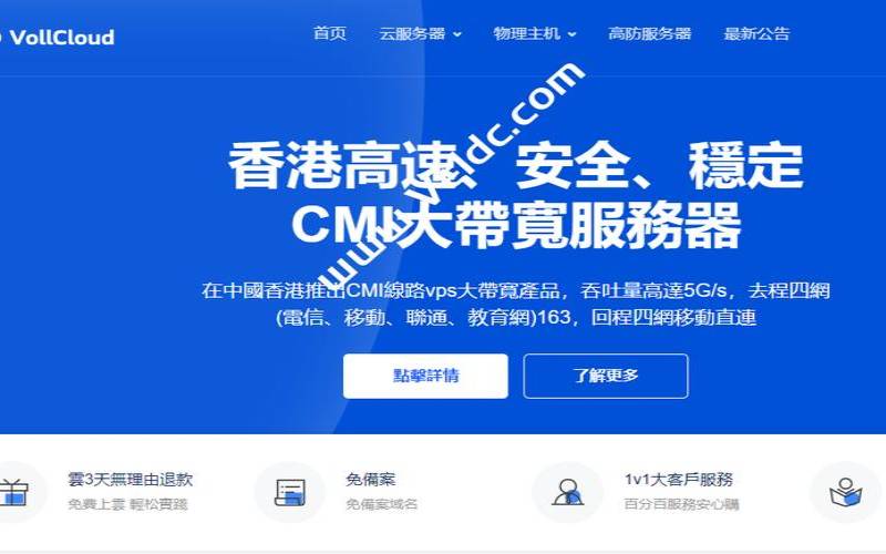 访问香港服务器很慢怎么办,性价比最高的国外vps 访问香港服务器很慢怎么办,性价比最高的国外vps