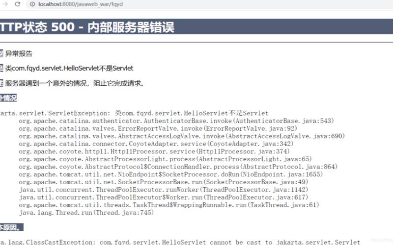 香港服务器有些地方打不开,500服务器内部错误 香港服务器有些地方打不开,500服务器内部错误