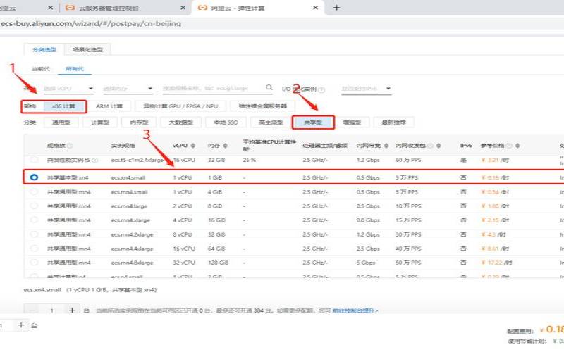 云存储服务是什么意思,购买云服务器之后怎么使用 云存储服务是什么意思,购买云服务器之后怎么使用