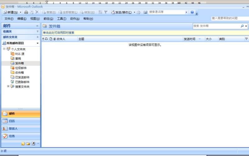wordpress不能发邮件,outlook邮箱不能发送邮件 wordpress不能发邮件,outlook邮箱不能发送邮件