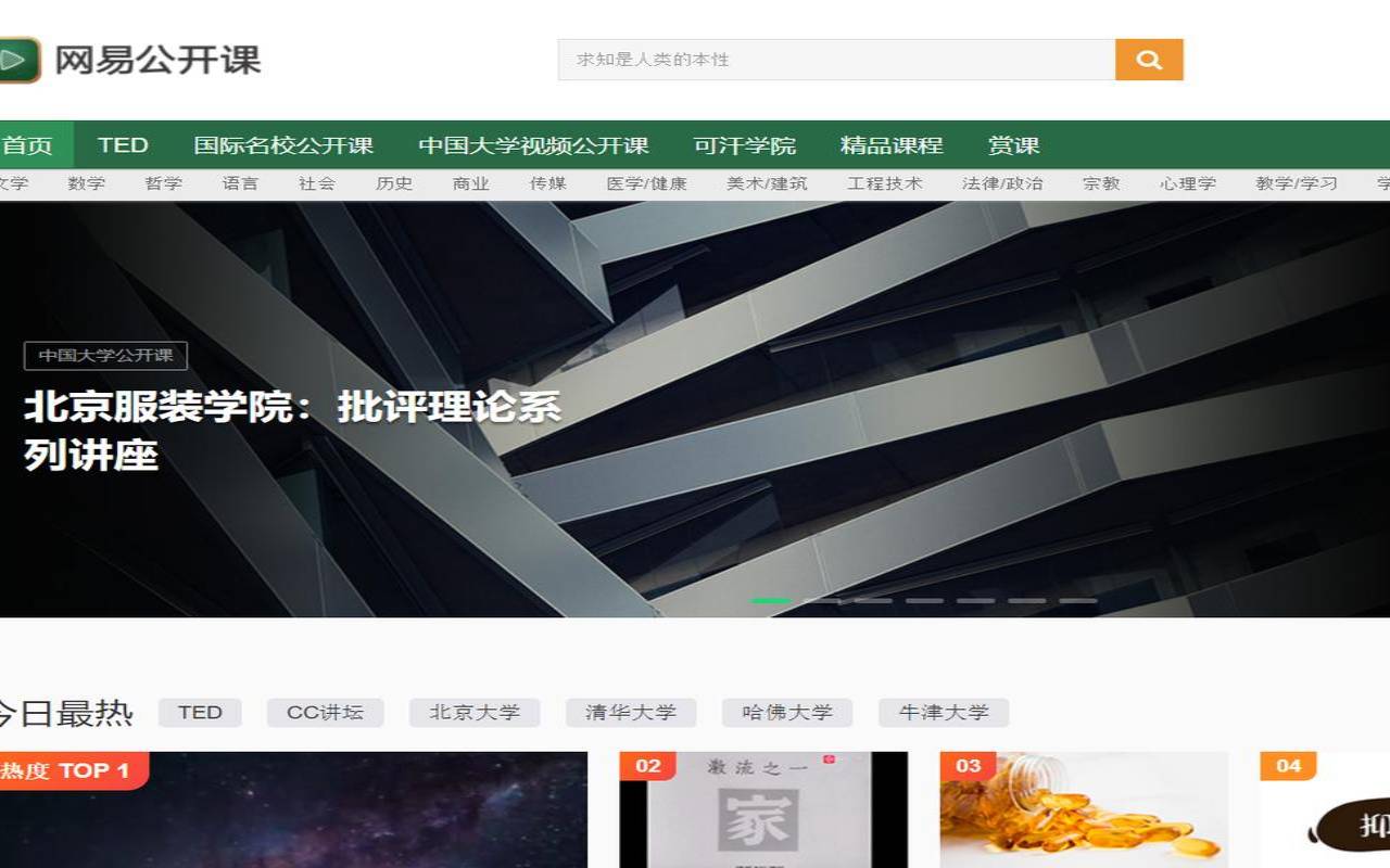 大学生自建网站,大学带台式机的人多吗 大学生自建网站,大学带台式机的人多吗