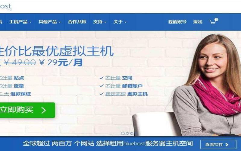 什么类型的网站考虑使用VPS与云托管（vps和云服务器）