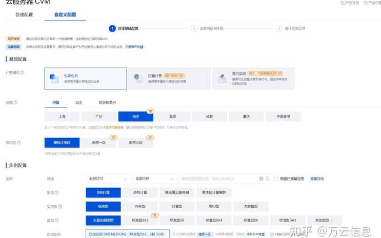 韩国云云服务器,云服务器搭建 韩国云云服务器,云服务器搭建