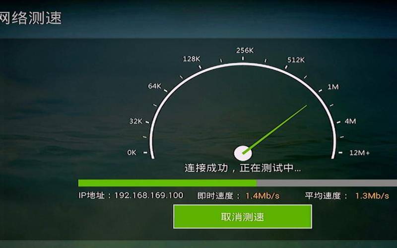香港cn2沙田bgp数据中心,在线网速测速仪 香港cn2沙田bgp数据中心,在线网速测速仪