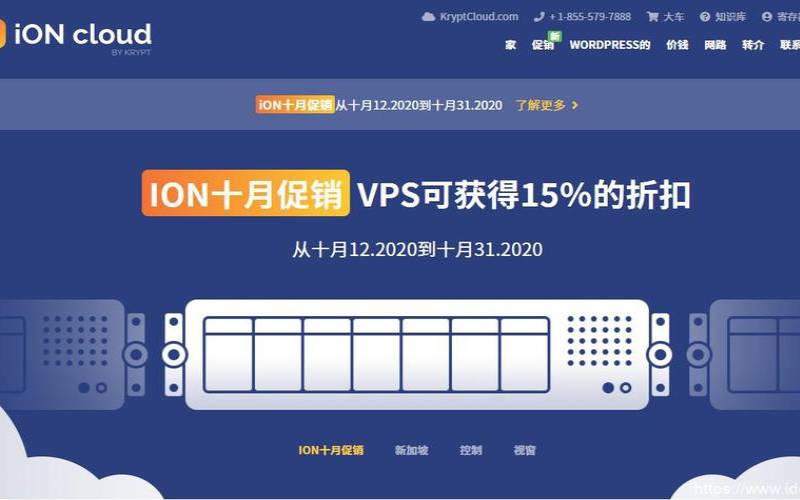 CloudCone圣诞促销美国cn2云服务器（云服务器优惠活动）
