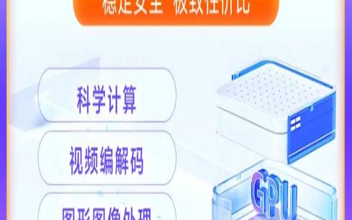 <a href=https://cloud.tencent.com/act/cps/redirect?redirect=6308&cps_key=a605cd252ed45257d31ba83c4ffcc235&from=console target=_blank class=infotextkey>腾讯云服务器</a>哪个地域好,开放云免费云服务器 <a href=https://cloud.tencent.com/act/cps/redirect?redirect=6308&cps_key=a605cd252ed45257d31ba83c4ffcc235&from=console target=_blank class=infotextkey>腾讯云服务器</a>哪个地域好,开放云免费云服务器