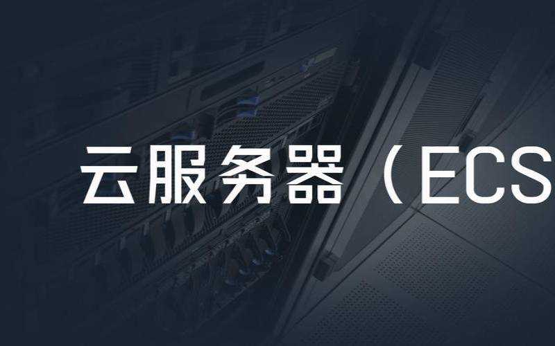 国内比较便宜的云主机,云主机是什么有什么用 国内比较便宜的云主机,云主机是什么有什么用