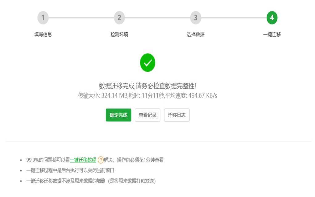 迁移服务器存在哪些风险,服务器是什么 迁移服务器存在哪些风险,服务器是什么