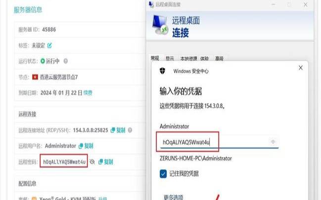 如何在vps上搭建网站,全球最好的云服务器 如何在vps上搭建网站,全球最好的云服务器