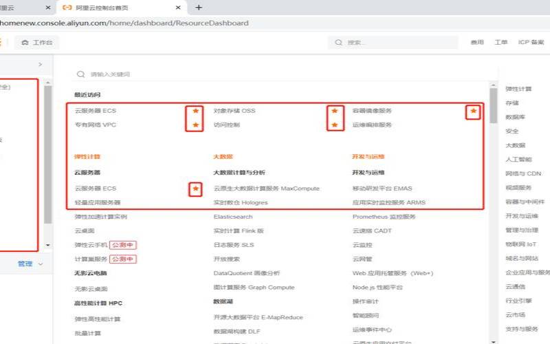 NAIYUN奈云,物理服务器怎么搭建网站 NAIYUN奈云,物理服务器怎么搭建网站