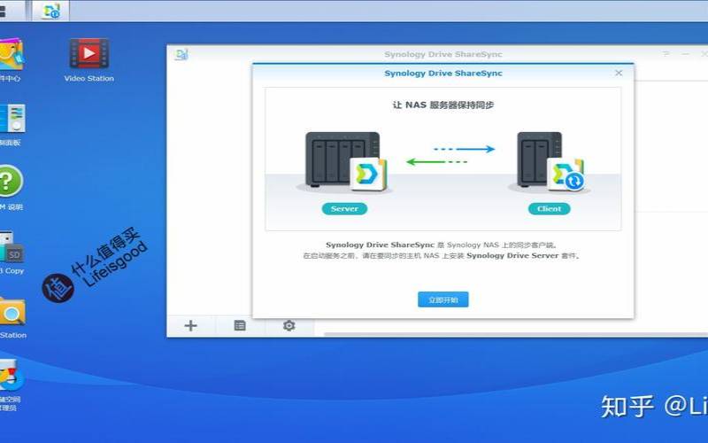 搬瓦工hostwinds（群晖备份照片最好的方法）