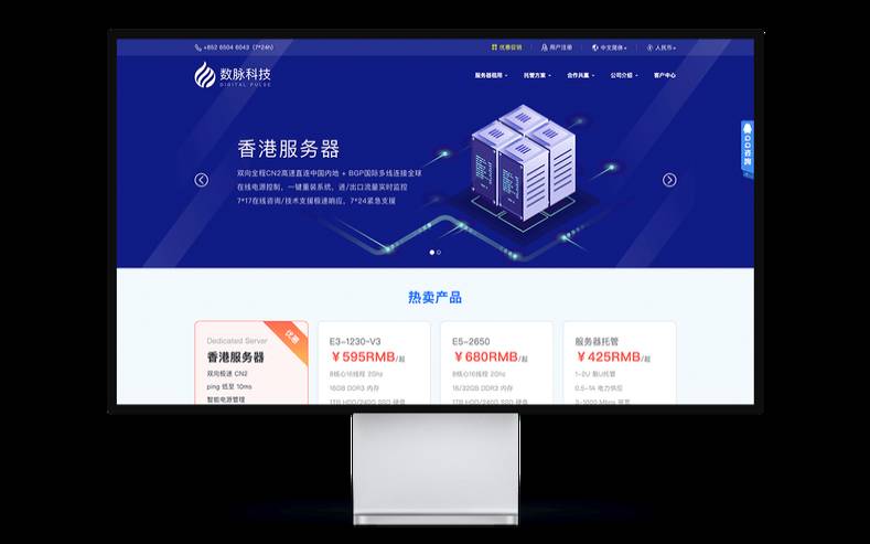 数脉科技香港独立服务器测评,数脉科技有限公司 数脉科技香港独立服务器测评,数脉科技有限公司