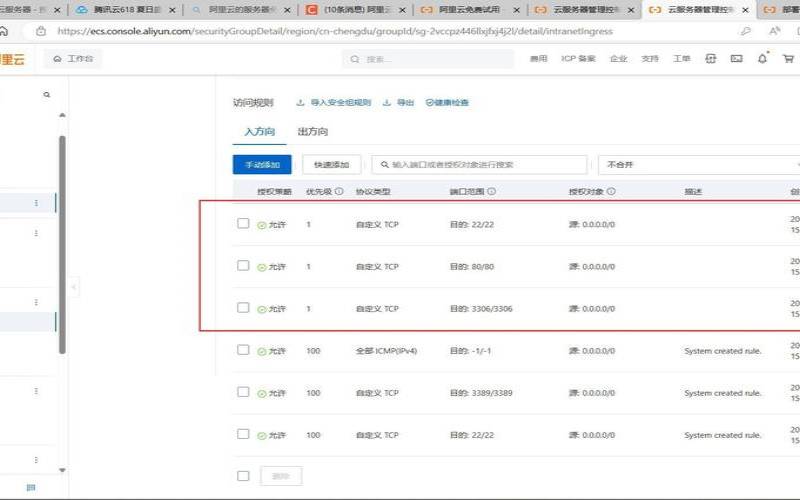 新加坡云服务器租用,阿里云新加坡服务器怎么样 新加坡云服务器租用,阿里云新加坡服务器怎么样