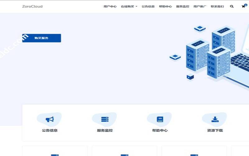 高品质美国CN2目前最便宜的美国CN2 GIA方案补货,美版二手机的进货渠道 高品质美国CN2目前最便宜的美国CN2 GIA方案补货,美版二手机的进货渠道