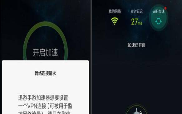 vps免费加速器下载 vps免费加速器下载