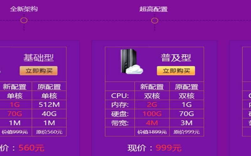 快云科技怎么样,国外便宜vps推荐 快云科技怎么样,国外便宜vps推荐