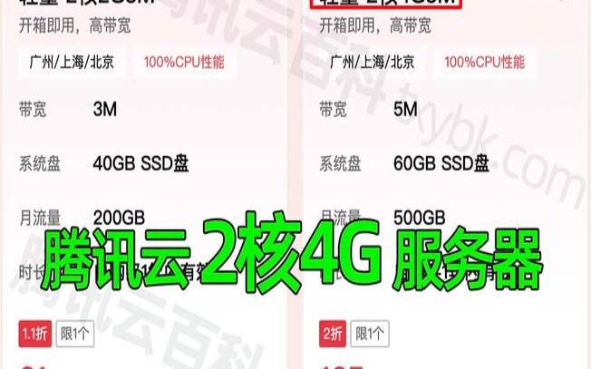 <a href=https://cloud.tencent.com/act/cps/redirect?redirect=6308&cps_key=a605cd252ed45257d31ba83c4ffcc235&from=console target=_blank class=infotextkey>腾讯云服务器</a>2核4g,特价云服务器 <a href=https://cloud.tencent.com/act/cps/redirect?redirect=6308&cps_key=a605cd252ed45257d31ba83c4ffcc235&from=console target=_blank class=infotextkey>腾讯云服务器</a>2核4g,特价云服务器