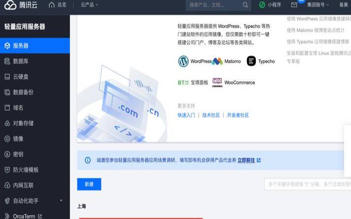 腾讯云linux服务器怎么用,数据库部署到云服务器 腾讯云linux服务器怎么用,数据库部署到云服务器