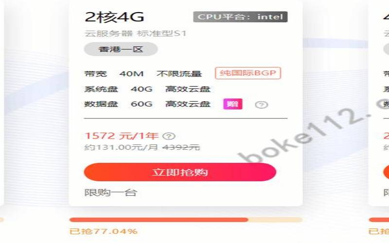 香港服务器官方大网站,香港云服务器10元一年 香港服务器官方大网站,香港云服务器10元一年
