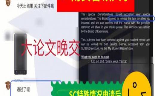 北安普顿大学留学费用,南安普顿大学邮箱怎么登陆 北安普顿大学留学费用,南安普顿大学邮箱怎么登陆