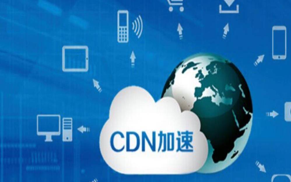 越南服务器地址,cdn加速器下载 越南服务器地址,cdn加速器下载