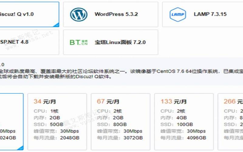 <a href=https://cloud.tencent.com/act/cps/redirect?redirect=6308&cps_key=a605cd252ed45257d31ba83c4ffcc235&from=console target=_blank class=infotextkey>腾讯云轻量应用服务器</a>cpu,云服务器哪家强 <a href=https://cloud.tencent.com/act/cps/redirect?redirect=6308&cps_key=a605cd252ed45257d31ba83c4ffcc235&from=console target=_blank class=infotextkey>腾讯云轻量应用服务器</a>cpu,云服务器哪家强