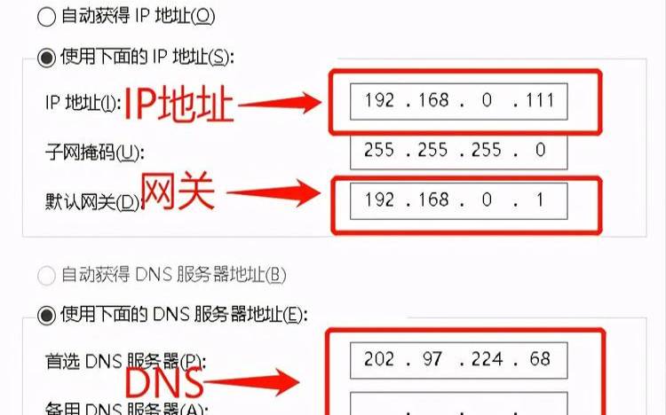 路由器设置服务器地址（dns配置在哪里设置）