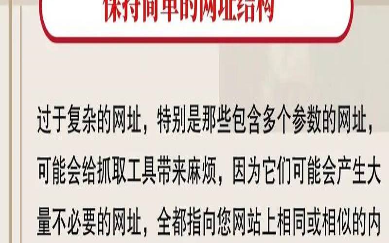 谷歌搜索引擎优化指南（为什么谷歌商店打不开）