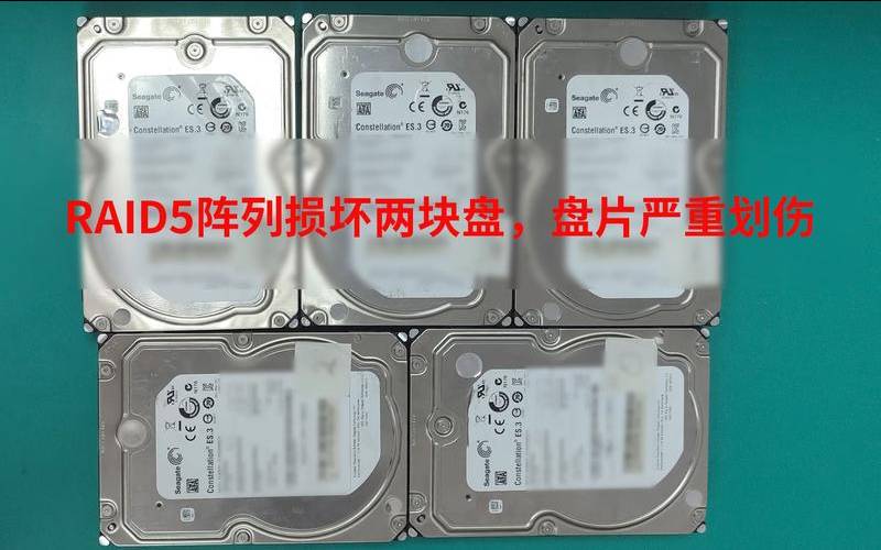 服务器raid卡故障（raid5硬盘坏了可直接换吗）