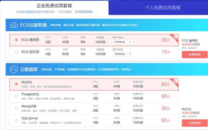 DMIT2023新年活动,免费vps试用一年 DMIT2023新年活动,免费vps试用一年