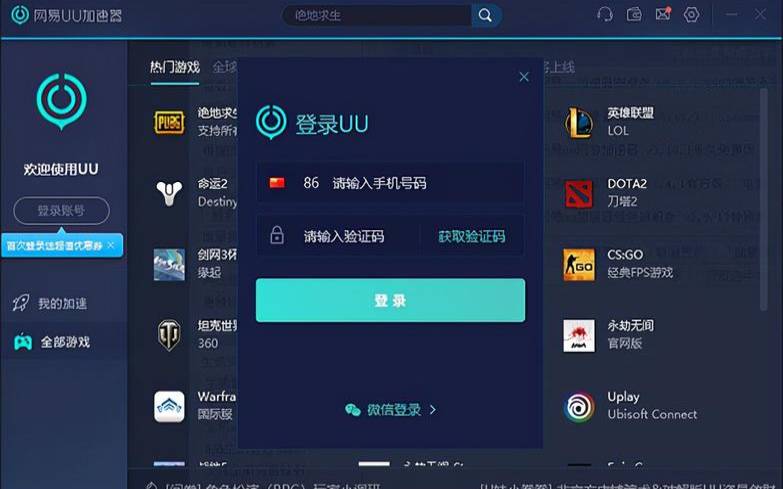 易探云国内云服务器,国外节点加速器下载 易探云国内云服务器,国外节点加速器下载
