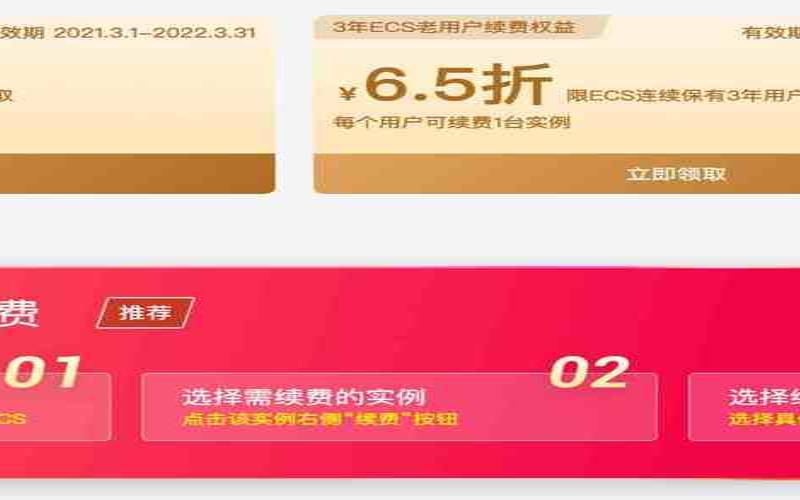 腾讯云828优惠券,阿里云续费优惠券 腾讯云828优惠券,阿里云续费优惠券