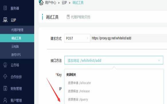 美国vps的使用方法,vps加速器试用3天免费 美国vps的使用方法,vps加速器试用3天免费