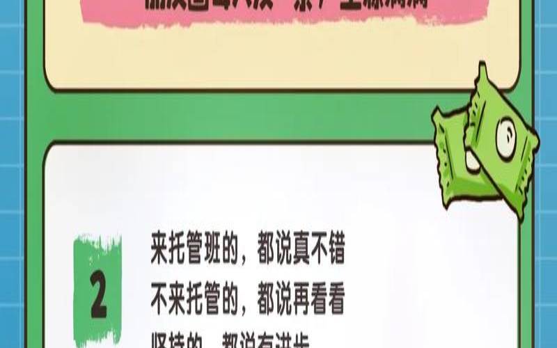 vps托管和非托管的区别,托管班的利弊 vps托管和非托管的区别,托管班的利弊