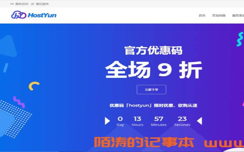 SharkTech独服升级裸金属高防服务器,vps加速器推荐 SharkTech独服升级裸金属高防服务器,vps加速器推荐