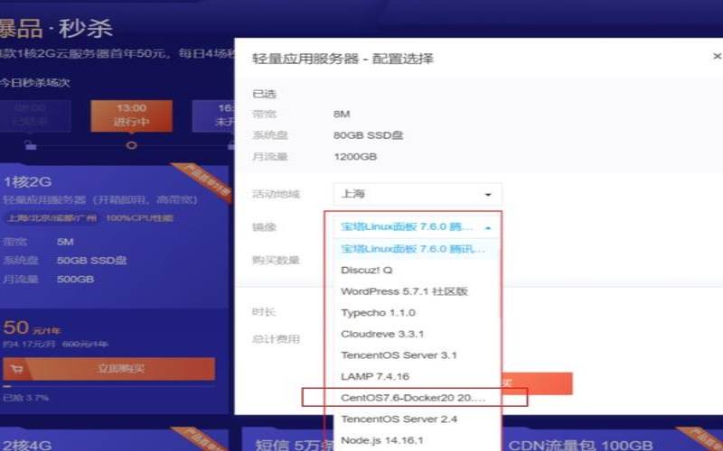 <a href=https://cloud.tencent.com/act/cps/redirect?redirect=6308&cps_key=a605cd252ed45257d31ba83c4ffcc235&from=console target=_blank class=infotextkey>腾讯云服务器</a>买哪里的好,服务器组装流程步骤 <a href=https://cloud.tencent.com/act/cps/redirect?redirect=6308&cps_key=a605cd252ed45257d31ba83c4ffcc235&from=console target=_blank class=infotextkey>腾讯云服务器</a>买哪里的好,服务器组装流程步骤