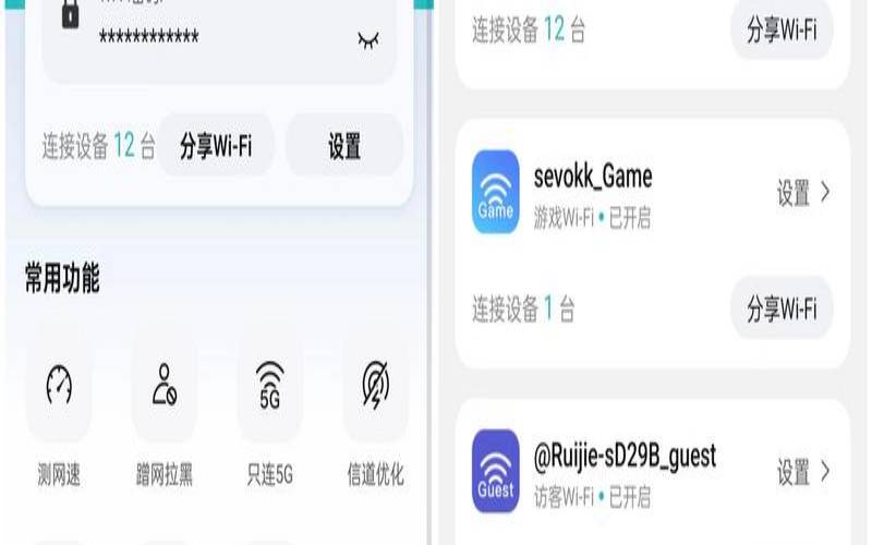 锐捷云主机上网攻略教程,锐捷路由器配置上网步骤 锐捷云主机上网攻略教程,锐捷路由器配置上网步骤