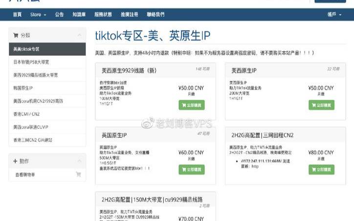 819云互联韩国VPS推荐CN2线路三网直连,最便宜的国内vps 819云互联韩国VPS推荐CN2线路三网直连,最便宜的国内vps