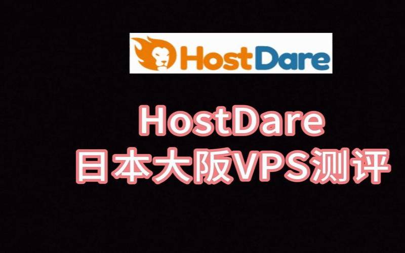 cn2线路的日本vps（日本原生ipvps）