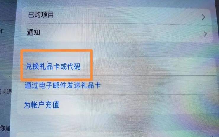 苹果id充值优惠活动 苹果id充值优惠活动