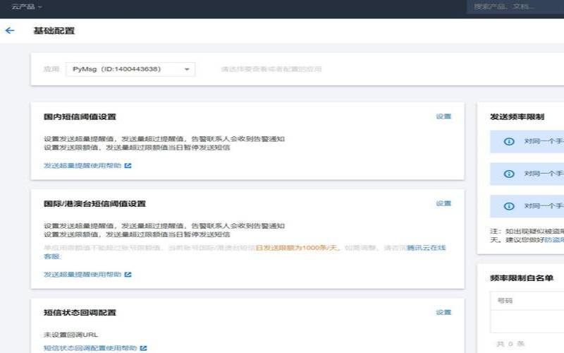 腾讯云促销活动,腾讯云免费服务器怎么领 腾讯云促销活动,腾讯云免费服务器怎么领