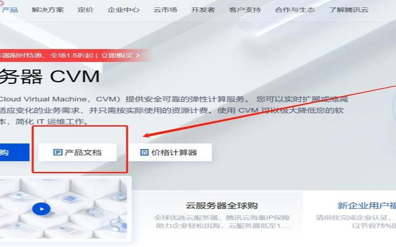 如何登录腾讯云主机,腾讯云主机怎么使用 如何登录腾讯云主机,腾讯云主机怎么使用