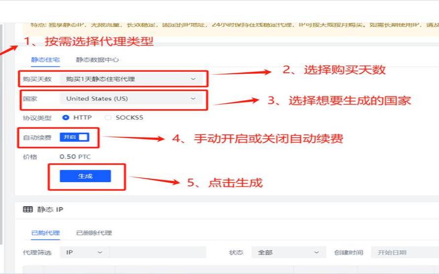 改ip到国外的软件 改ip到国外的软件