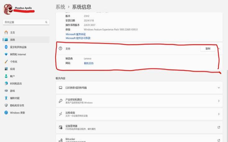 修改主机名文件（windows如何修改主机名）