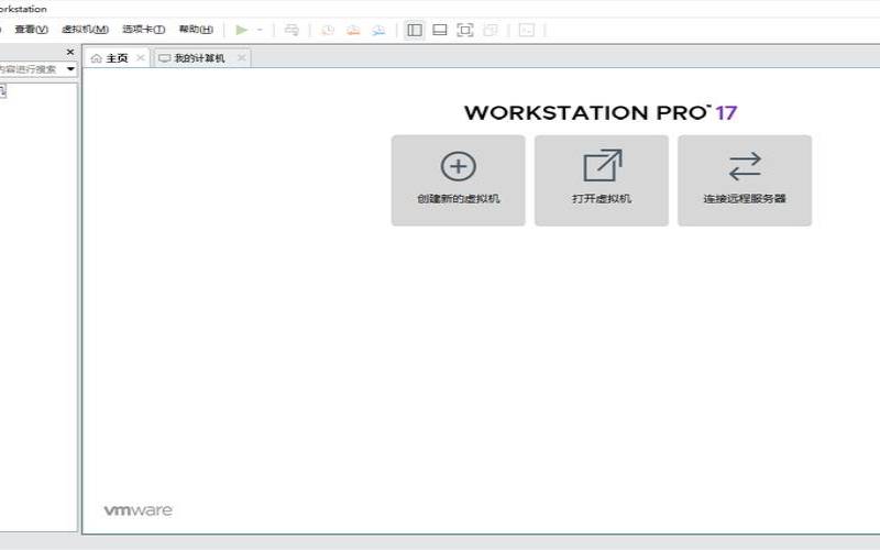 建设网站需要虚拟空间嘛（vmware玩梦幻会封号吗）