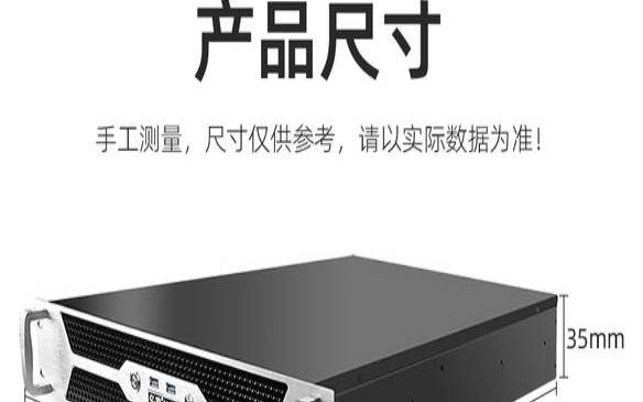 机架式网络化主机属于什么